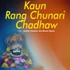 About Kaun Rang Chunari Chadhaw Song